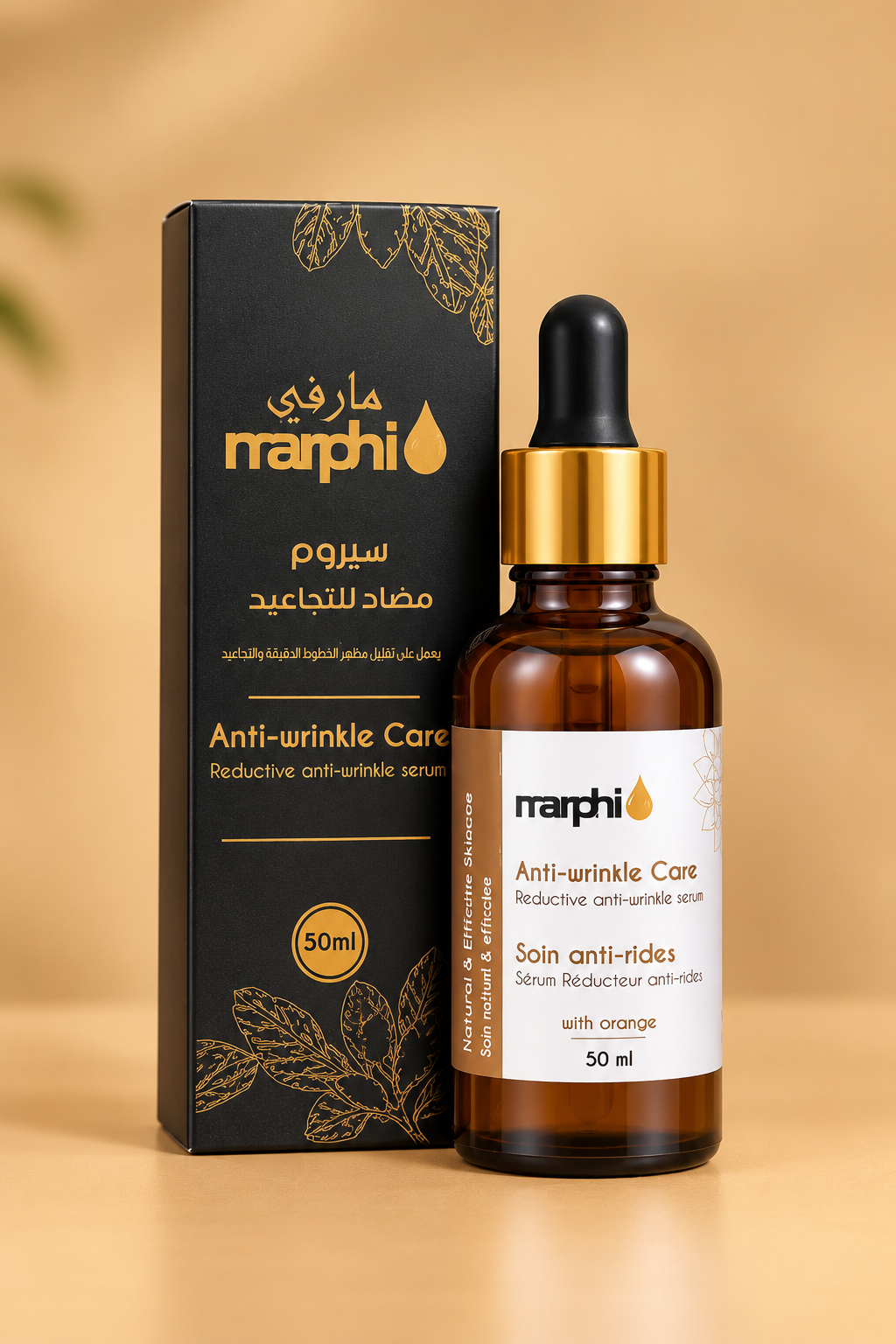 ARGAN ANTI-WRINKLE SERUM