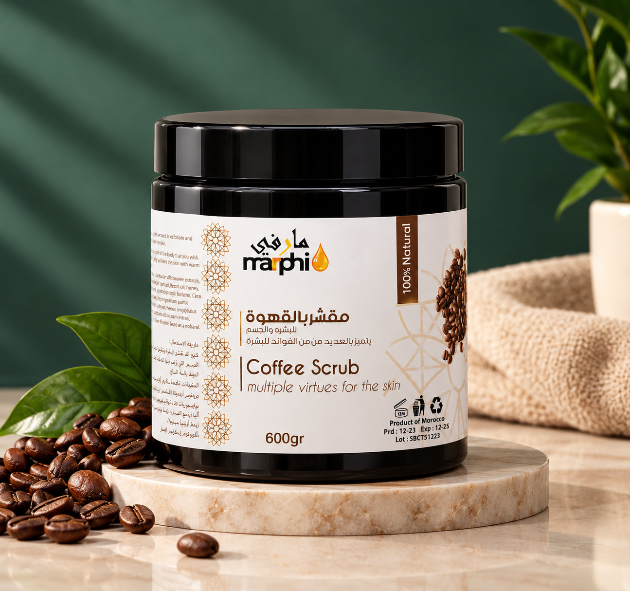 ARGAN NATURAL COFFEE SCRUB